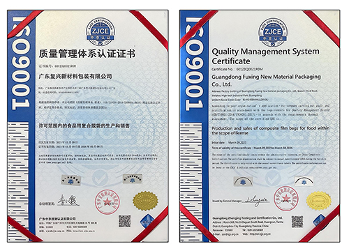 質(zhì)量管理體系認證證書